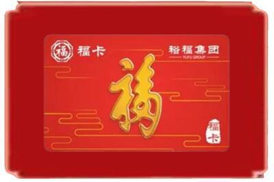 恩施鹤峰县烟酒回收副卡.jpg